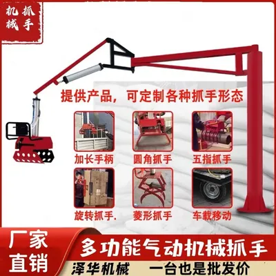高安市雄克卡盘爪schunk机械抓手303542PZN-plus 100-1-IS汰慷秒报价